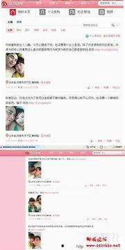 泗阳最新爆料新闻视频播放,视频揭秘事件真相，引发网友热议