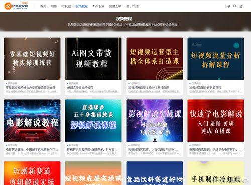 最新作品爆料文案素材库,独家爆料，带你领略幕后精彩瞬间