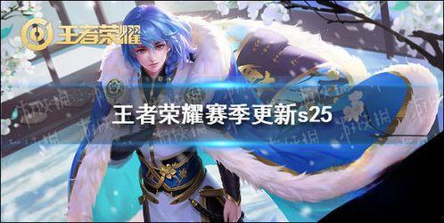 ss30赛季最新爆料,神秘英雄崛起，战局风云再起！