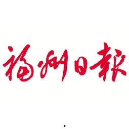 福州姜先生最新爆料,揭秘神秘事件背后真相